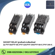 SOCKET RELAY Base Plug Model PYF-8A PTF-8A PYF-11A PYF-14A PYF-8A-E PYF-14A-E