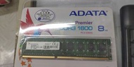 屯門 RAM DDR3 8GB