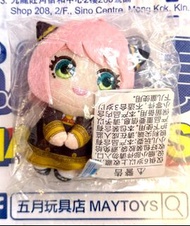 ~全新現貨~ SEGA [毛公仔吊飾] 間諜家家酒系列 Mascot Vol.2 (008679)[4580779531371]