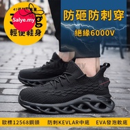 Lightweight safety shoes smashing stab-resistant anti-slip safety shoes shoes site shoes shoes weldi