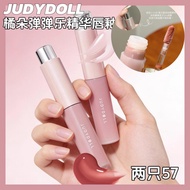 Judydoll橘朵盈润唇部精华油唇釉唇蜜水润口红不沾杯护唇油Judydoll orange blossom lip essence20260129