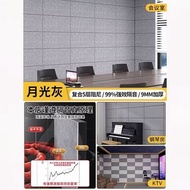 月光灰 9MM 厚 複合5層阻尼隔音板