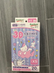 Banitore 3D 兒童醫用口罩 XS