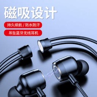 9D重低音耳機 藍芽耳機 臺灣保固 有線藍芽耳機 無線耳機 藍牙耳機適用男女無線學生掛脖式超長待機運動防水