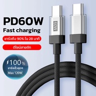 Charging Cable Can Be Used With iPhone 17/16/15 ProMax Data typec Fast Knitting New