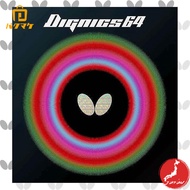Butterfly Dignics 64 High-Tension Table Tennis Rubber - Black - Thick 06060from Japan 100% Authentic