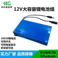 🚚12VLithium battery pack18650 4000mAhVideo Surveillance Stereo Emergency Light Power Battery Direct Sales