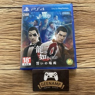 PS4 [2nd Hand] YAKUZA 0 (R3/ASIA)(JAPAN VERSION : Japanese) Ryu Ga Gotoku o zero