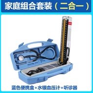 Yuyue ปรอท sphygmomanometer เครื่องมือความดันโลหิตแบบตั้งโต๊ะในครัวเรือนแขนผู้สูงอายุการวัดความดันโล