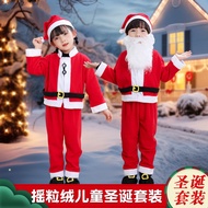 New Children's Clothing Fleece Apparel Outfits Dress Up