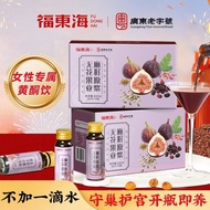 Fu Donghai Fig Flaxseed Flaxseed Flaxseed Flaxseed Flaxseed Flaxseed Flaxseed Flaxseed Flaxseed Flax