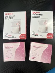 Pigeon 儲奶袋 2盒 Pigeon Breast Milk Storage Bags & Yunbiao Nipple Bumpers
