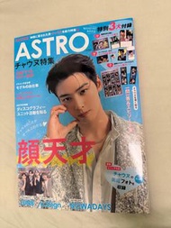 車銀優 ASTRO W KOREA Dispatch Boy 雜誌