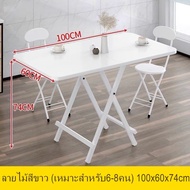 NiftyRin Shop โต๊ะทานข้าวพับเก็บ ZDZ-2 ขนาด 80x80 cm.มีให้เลือก 4 สี
