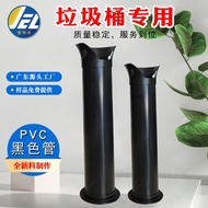 Pvc Trash Can Tube Plastic Tube Comes with Pattern Round Tube pvc Tube Black Hard Tube 160mm Source 