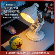 LED Lighting Kit-Compatible with Lego 21357 Pixar Table Lamp DIY Lighting Gift (Not Selling Building