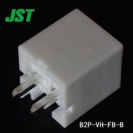 B2P-VH-FB-B直針線對板線對線連接器 1*2P 間距3.96mmVH系列插座 JC02