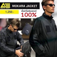 เสื้อDelta Sight Mokara Jacket