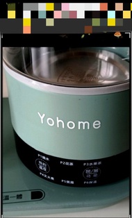 Japan   YOHOME 快煮恆溫元氣養生壺  集多功能於一身 7分鐘快速煲水 早餐 午飯 午餐 下午茶 晚飯 晚餐 宵夜 夜宵 開OT 快速製作 咖啡 奶茶 檸檬水 檸檬茶 煮杯麵 煮水蛋 煮鮮