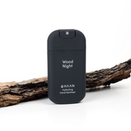 HAAN POCKET手部清潔保濕噴霧-夜幕雪松//木質調/快速出貨/防疫