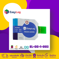 Data Logger แบบใช้ครั้งเดียว EasyLog EL-CC-1-002 ช่วง อุณหภูมิ -20 ถึง 20 (ออกใบกำกับภาษีได้ แจ้งราย