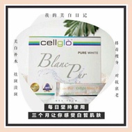 Cellglo blanc pur 百宝 100 (without box) 1set 30pc