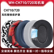 Suitable for Sony Sony WH-CH720N CH710N Earphone Case Ice Cotton Earmuffs Sponge Cushion Replacement