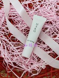 ◎釉臻館◎ SHISEIDO 資生堂 驅黑淨白露v 6g