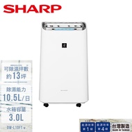 SHARP夏普 10.5公升自動除菌離子HEPA清淨除濕機DW-L10FT-W