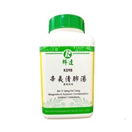 辛夷清肺饮 中药浓缩颗粒200克（肺热鼻子敏感/流鼻血）xin yi qing fei tang tcm concentration granules 200g(nose irritation/ble