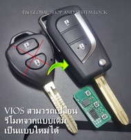 รีโมท กุญแจรถยนต์ โตโยต้า Toyota Vios Yaris Vigo Fortuner Camry