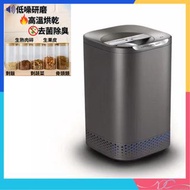 清貨特價🌟全新行貨🌟NAGUALEP 廚餘機 NAGUALEP 2.0 第二代 家用三合一廚餘機 2.0 廚餘肥料 環保 低噪研磨 高溫烘乾 去菌除臭