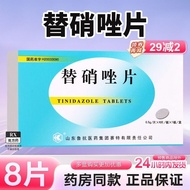 Lu Replacement Nitrophy Tablets 0.5g * 8 Tablets/Box Good Validity Period Assured to Choose National