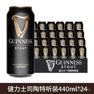 ** Beer Beer Listen to 440ml Dark Beer Generals Wholesale Craft Brewing Shitao 24 CYRQ