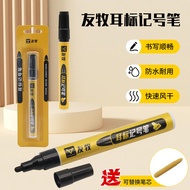 Pig Cow Sheep Ear Marker Pen Animal Ear Marker Pen Color Marker Pen Oily Pen Animal Marker Pen Marke