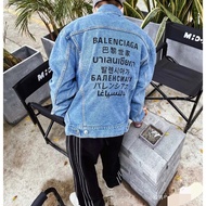 Balenciaga/Balenciaga 22fw Seven Chinese Language Series Denim Jacket