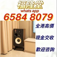 實體店專業 名牌音響 名牌喇叭 HiFi NO.1博士/BOSE NO.2JBL NO.3丹拿/Dynaudio NO.4马歇尔/MARSHALL NO.6雅馬哈/YAMAHA NO.13尊寶/Jam