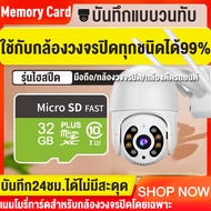 【 รุ่นไฮสปีด】Memory card 32GB Class 10 Micro SDHC Card 16G 32G 64G Class 10 เมมโมรี่การ์ด ไมโครเอสดี