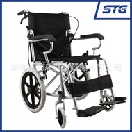 [SG Local Seller] Foldable Wheelchair For Elderly Disabled