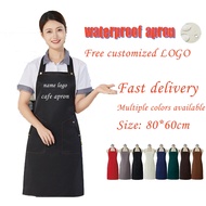 Waterproof apron for women, custom-made apron, halter neck apron, wear-resistant kitchen apron, blac