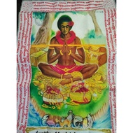 Jao Ngor Wealth fetching Phayant