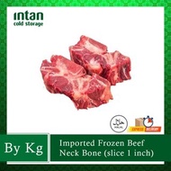 BRZ Frozen Beef Neck Bone (Slice 1.00 Inch)