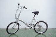 จักรยานพับได้ญี่ปุ่น - ล้อ 20 นิ้ว - มีเกียร์ - สีเงิน [จักรยานมือสอง]
