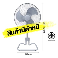 FCF พัดลม อุตสาหกรรม 18 นิ้ว - ตั้งโต๊ะ 18 นิ้ว พัดลมตั้งพื้นอุตสาหกรรม พัดลมตั้งพื้น พัดลมติดตั้งโต