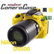 [eYe Photography] easyCover Admiralty Cover D5500 Protective Silicone Yellow Black Camouflage Additi