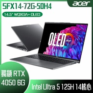 【10週年慶10%回饋】ACER 宏碁 Swift X SFX14-72G-50H4 灰 (Intel Core Ultra 5 125H/32G/RTX4050-6G/512G PCIe/W11/OLED/14.5) 客製化文書筆電