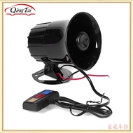 Factory Direct Sales Car Motorcycle Horn 3-Tone Alarm Horn Alarm 12V Alarm Three-Tone Horn Factory R