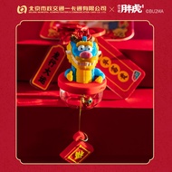SHIZHENGJIAOTONGYIKATONG | Beijing One Card Keychain Commemorative