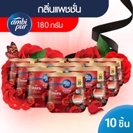 แอมบิเพอร์ เจล เฟรช เจลหอมปรับอากาศ กลิ่น แพชชั่น 180 กรัม x10 Ambi Pur Room Fresh Gel Downy Passion