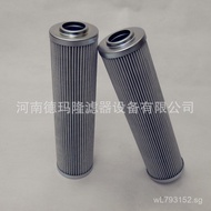Mineral SPP153FC1DPA71 Supply D831.001.05Filter Hydraulic Oil Filter Element CCH153FC1  P4I5